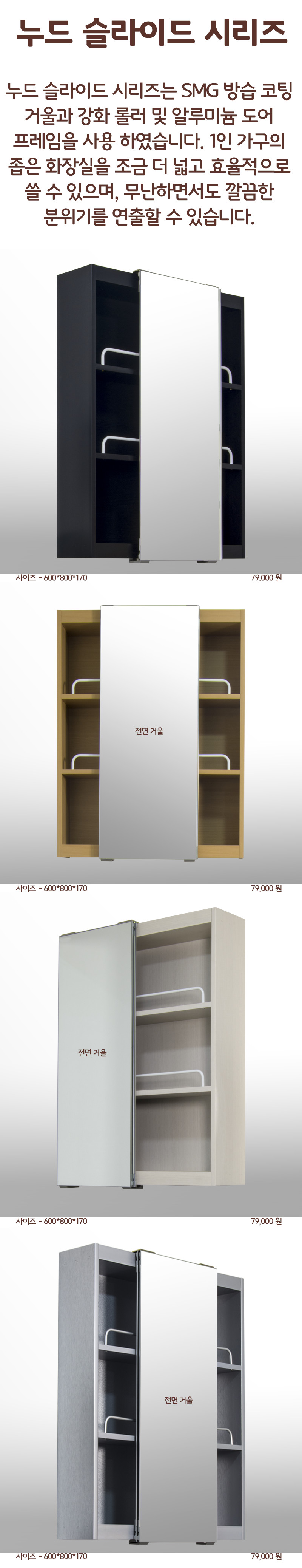 ���� �ſ� ��� �����̵� �����彽���̵� �����600mm.jpg