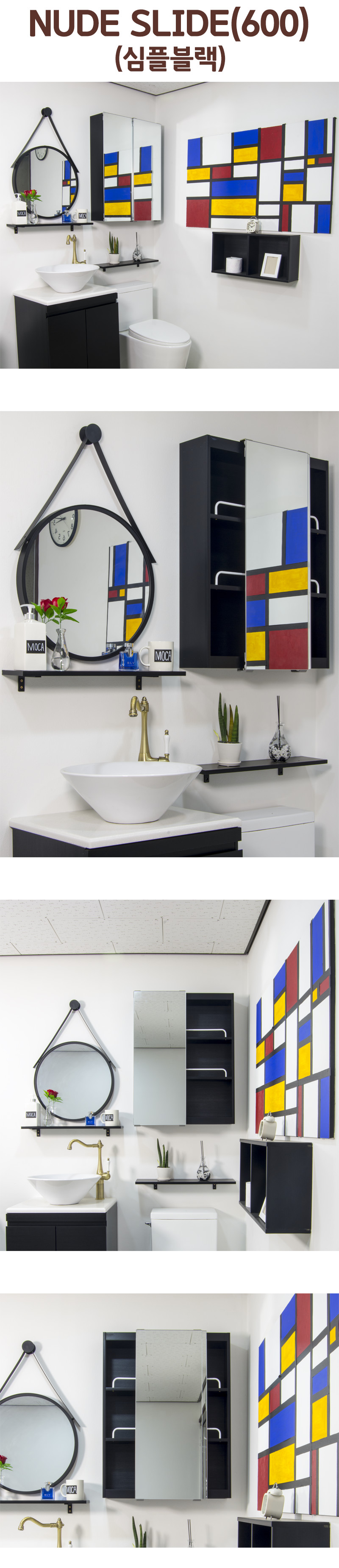 ���� �ſ� ��� �����̵� �����彽���̵� �����600mm1.jpg