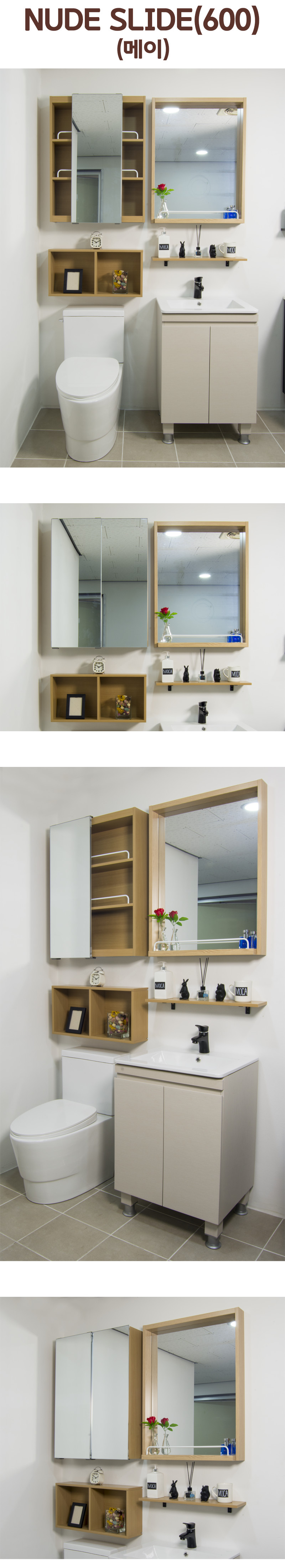 ���� �ſ� ��� �����̵� �����彽���̵� �����600mm2.jpg