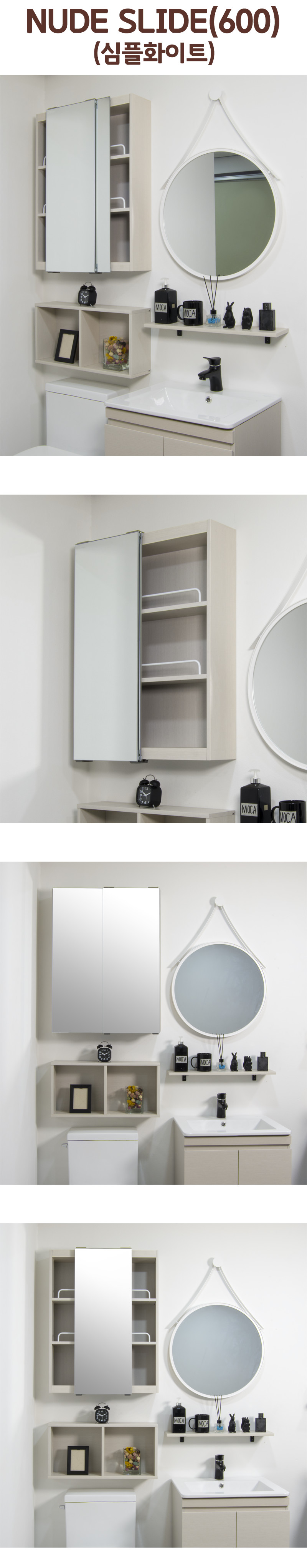 ���� �ſ� ��� �����̵� �����彽���̵� �����600mm3.jpg