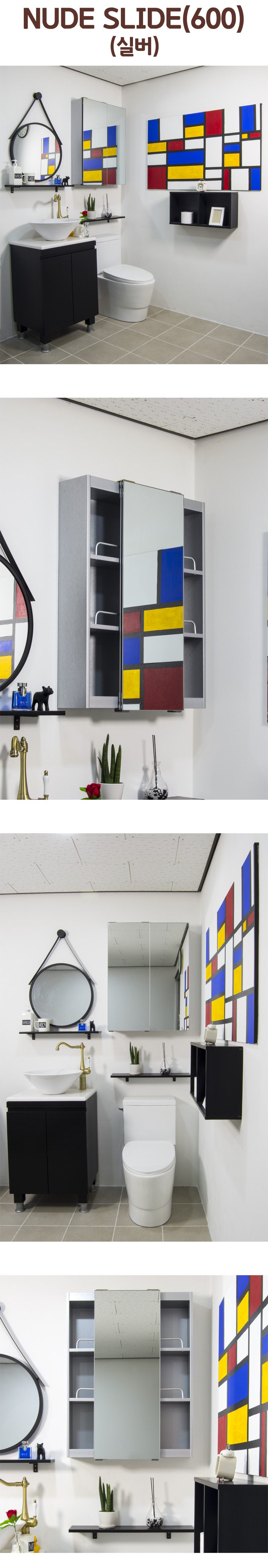 ���� �ſ� ��� �����̵� �����彽���̵� �����600mm4.jpg