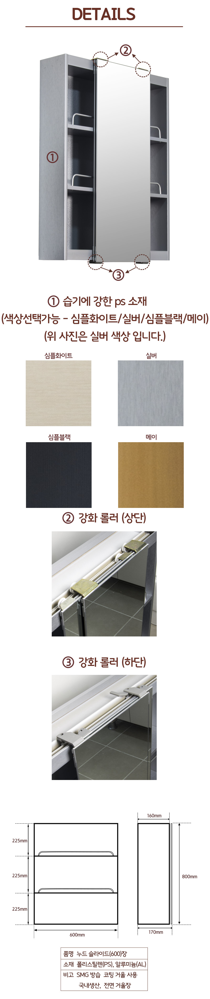 ���� �ſ� ��� �����̵� �����彽���̵� �����600mm5.jpg