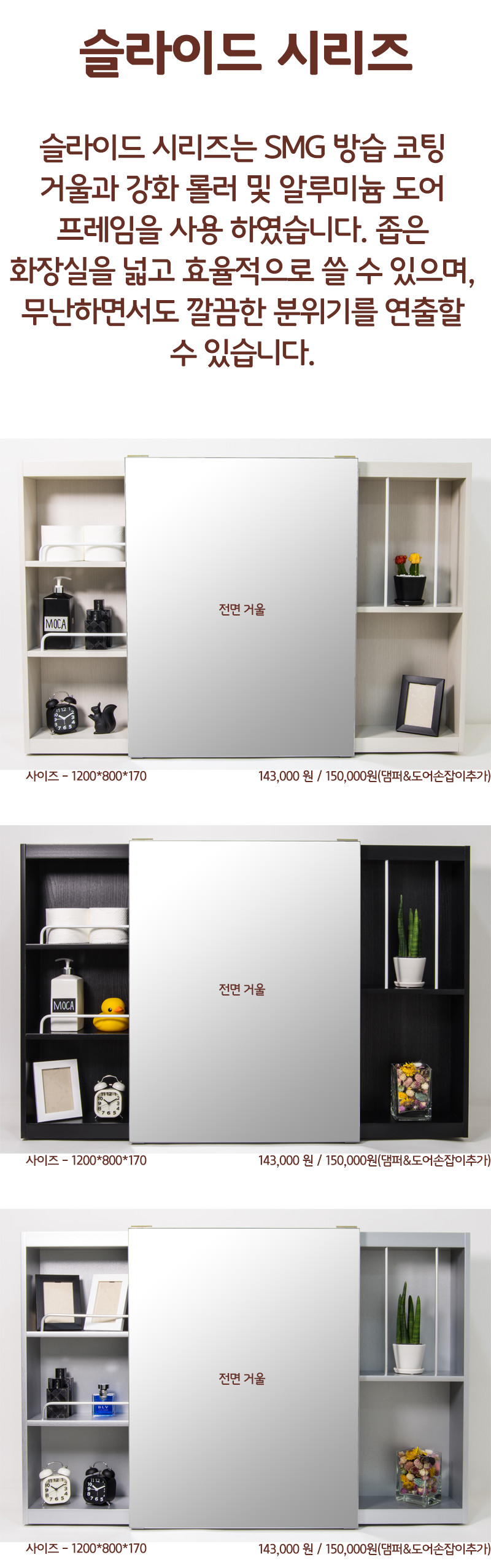 ���� �ſ� ��� �����̵� �����彽���̵� �����1200mm.jpg