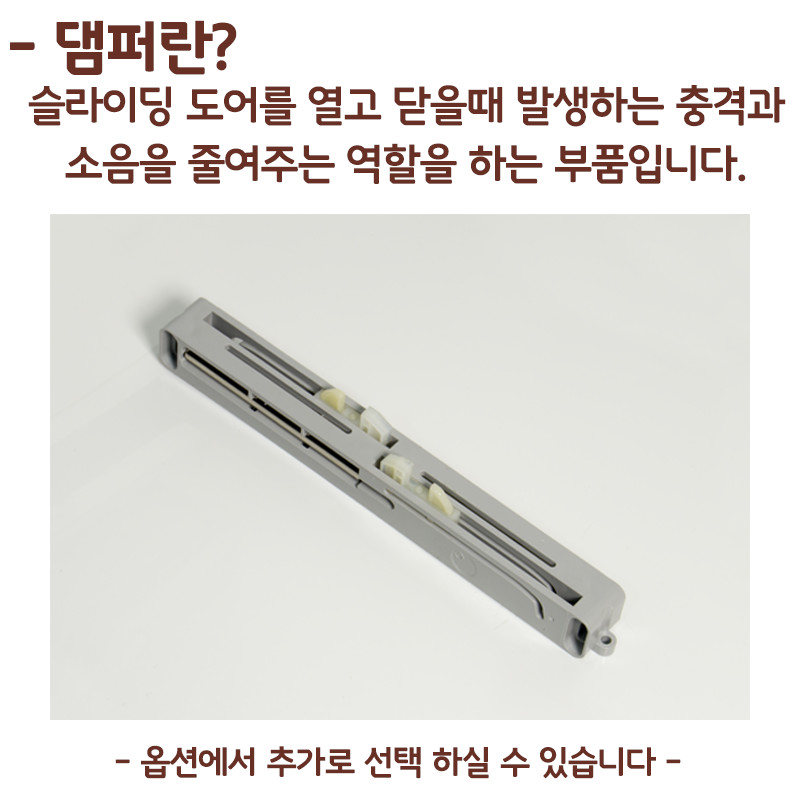 ���� �ſ� ��� �����̵� �����彽���̵� �����1200mm4.jpg