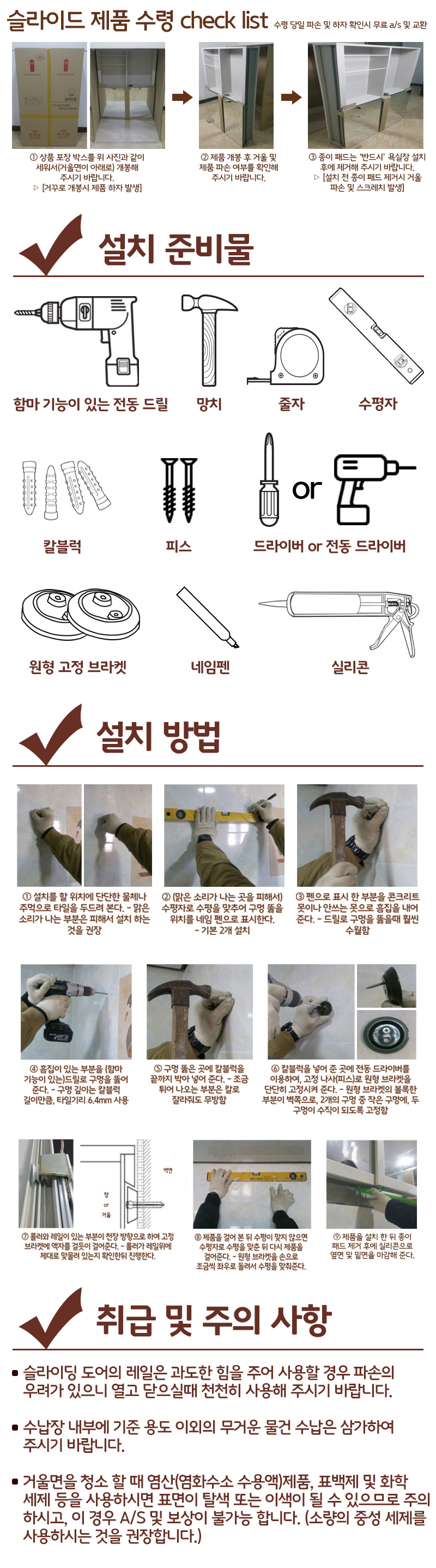 ���� �ſ� ��� �����̵� �����彽���̵� �����1200mm5�ǵ�1�Ⱦ�.jpg