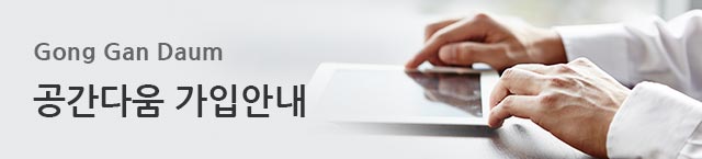 ���տ� ���Ծȳ�